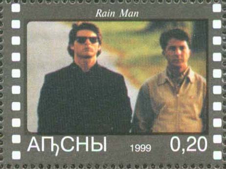 No.: This number refers to the Stanley Gibbons catalogue of World Stamps 