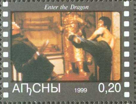 No.: This number refers to the Stanley Gibbons catalogue of World Stamps