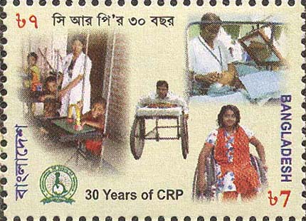No.: This number refers to the Stanley Gibbons catalogue of World Stamps