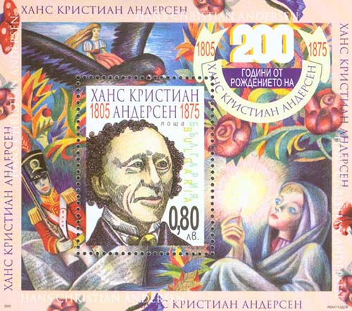No.: This number refers to the Stanley Gibbons catalogue of World Stamps