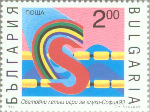  No.: SG 3992 