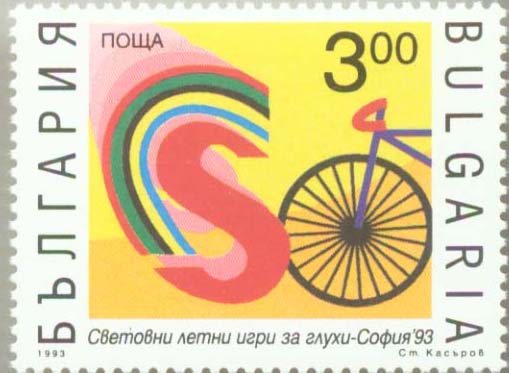  No.: sg 3924 