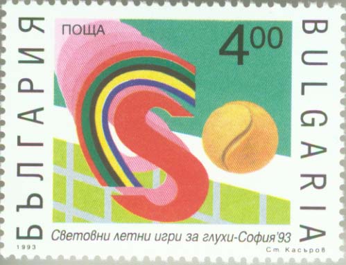 No.: sg 3925
