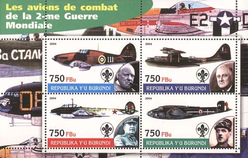  No.: This number refers to the Stanley Gibbons catalogue of World Stamps 