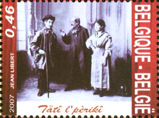 No.: This number refers to the Stanley Gibbons catalogue of World Stamps