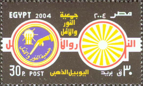  No.: This number refers to the Stanley Gibbons catalogue of World Stamps 
