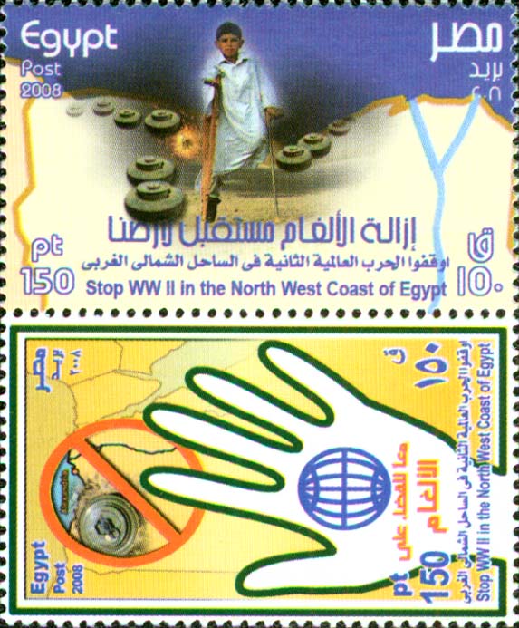  No.: This number refers to the Stanley Gibbons catalogue of World Stamps 