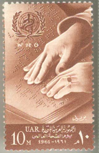  No.: This number refers to the Stanley Gibbons catalogue of World Stamps 