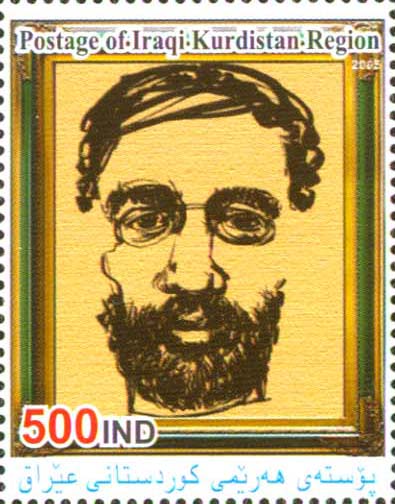 No.: This number refers to the Stanley Gibbons catalogue of World Stamps