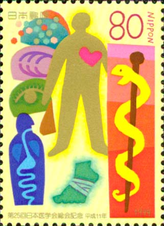 No.: sg2585