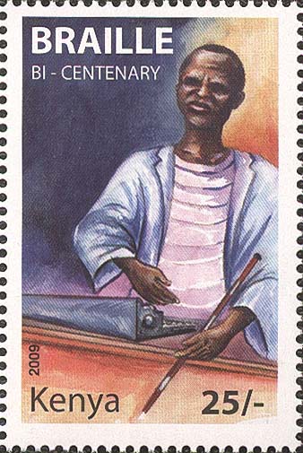 No.: This number refers to the Stanley Gibbons catalogue of World Stamps