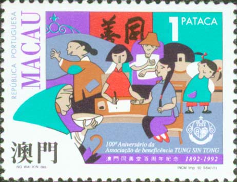  No.: sg788 