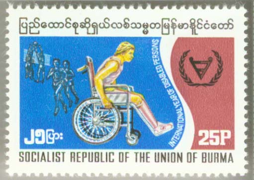  No.: sg295 