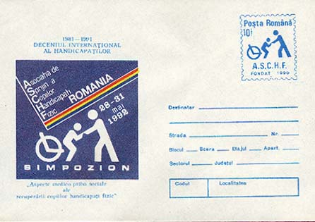 No.: This number refers to the Stanley Gibbons catalogue of World Stamps