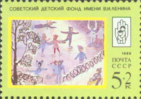 No.: SG 5934 