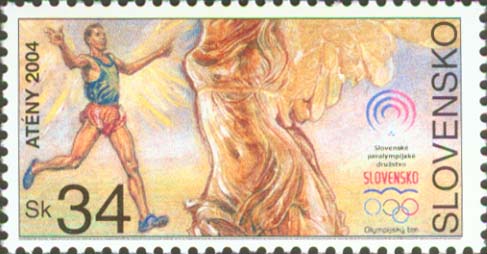 No.: This number refers to the Stanley Gibbons catalogue of World Stamps
