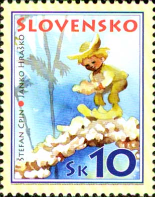 No.: SG 509