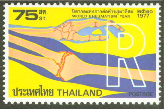  No.: SG943 