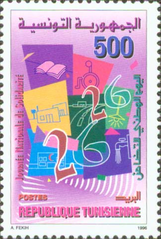 No.: SG1334