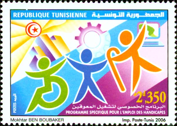 No.: This number refers to the Stanley Gibbons catalogue of World Stamps